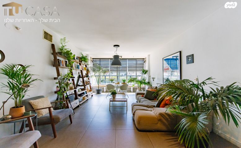 רמז, מערב ותיק