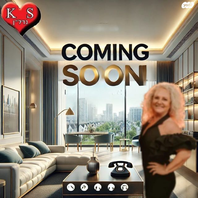 שולמית אלוני 