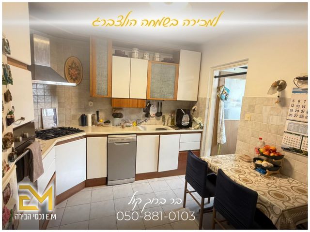 דירה למכירה בירושלים (תיווך) — 2