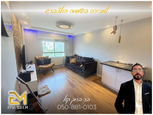 שמחה הולצברג 