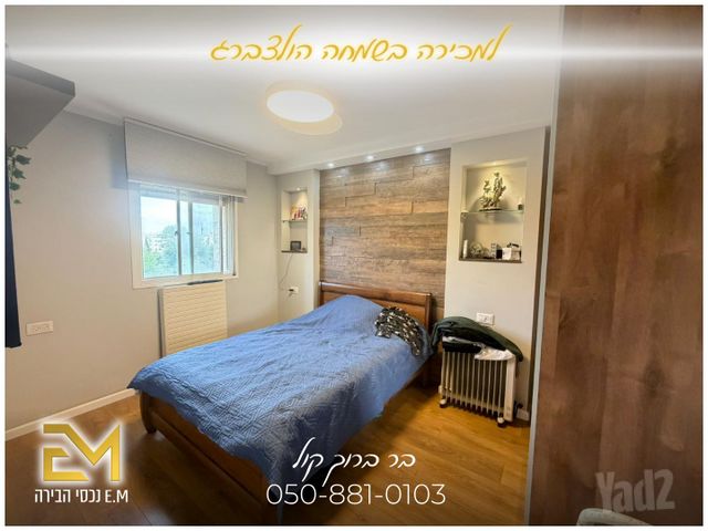 דירה למכירה בירושלים (תיווך) — 4