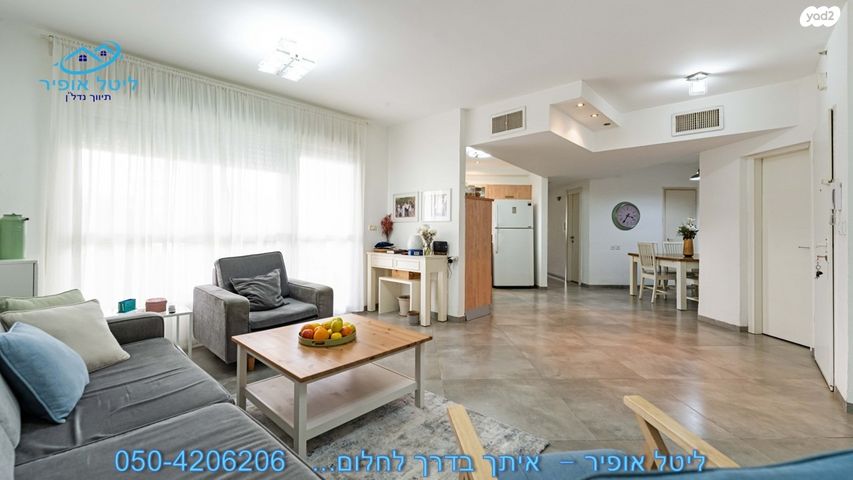 יצחק בן צבי 