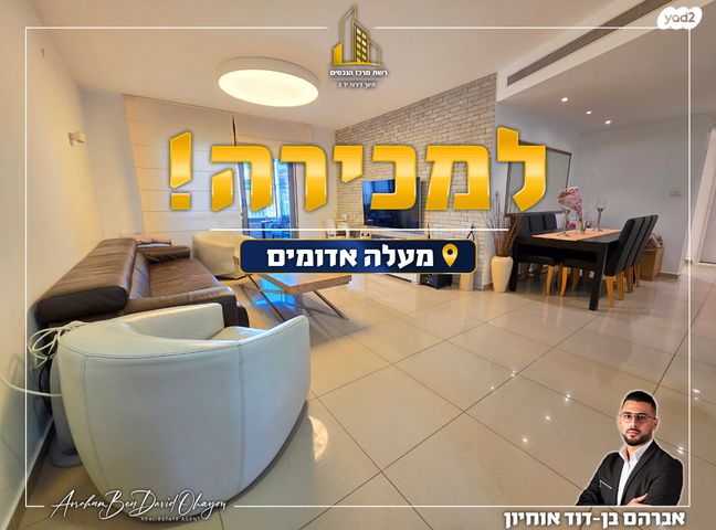 הרכס 
