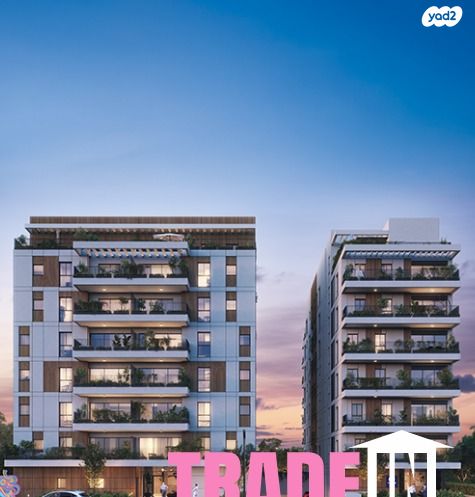 נתן אלתרמן 50