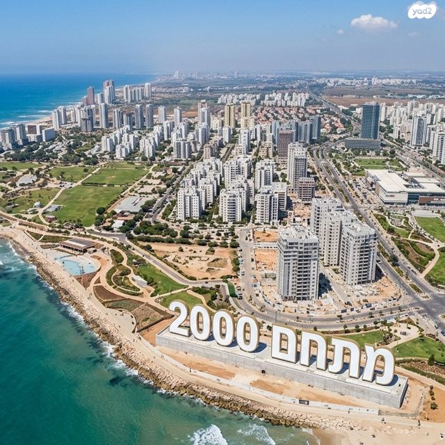 פארק העסקים האלף 