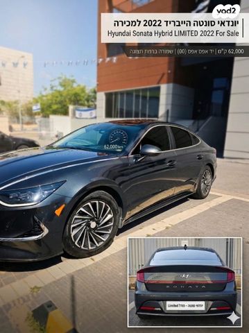 מודעת רכב יונדאי סונטה