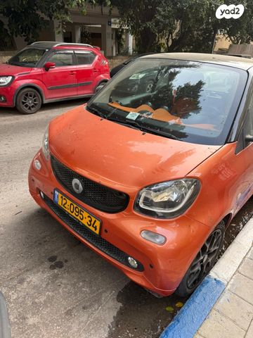 מודעת רכב סמארט פורטו