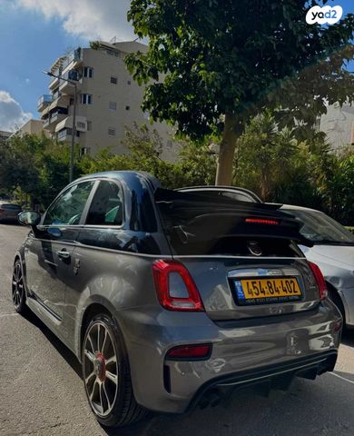 מודעת רכב אבארט 500