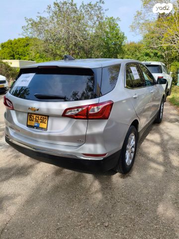 מודעת רכב שברולט אקווינוקס 