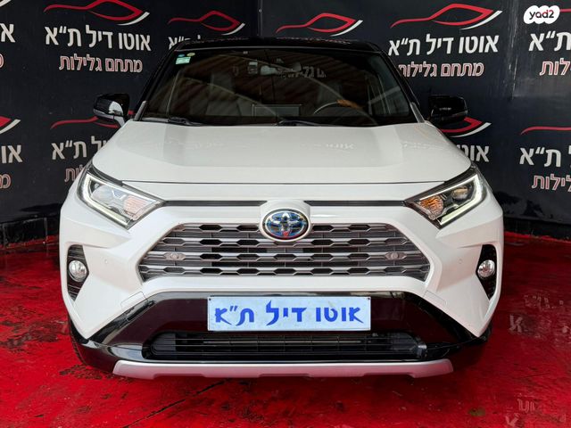 מודעת רכב טויוטה RAV4