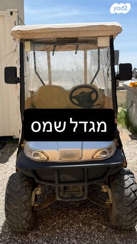 מודעת רכב אחר