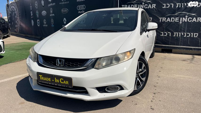 מודעת רכב הונדה סיוויק