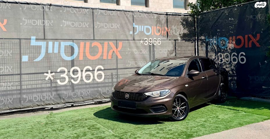 מודעת רכב פיאט טיפו