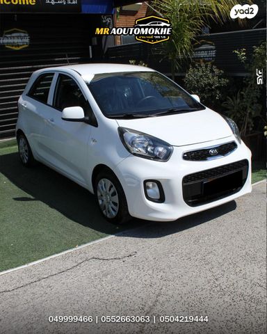 מודעת רכב קיה פיקנטו 1