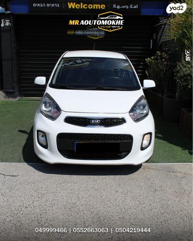 מודעת רכב קיה פיקנטו 2