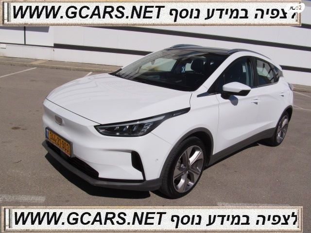 מודעת רכב ג׳ילי Geometry C