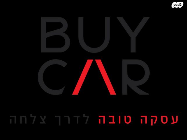 מודעת רכב פולקסווגן פאסאט