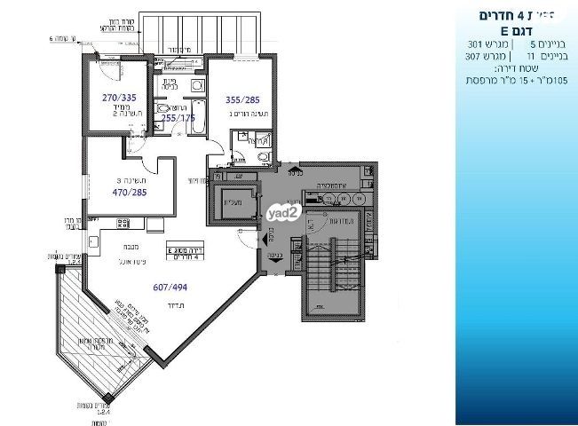 אורנה פורת 6