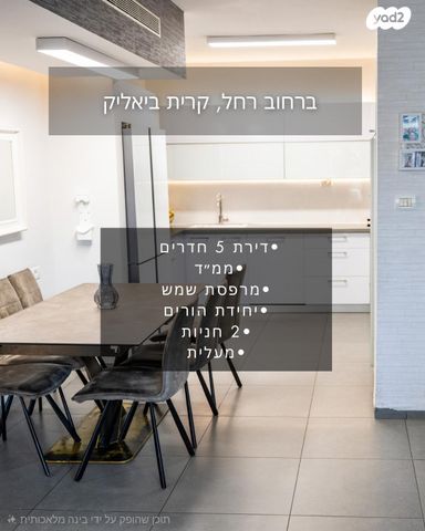 רחל 10