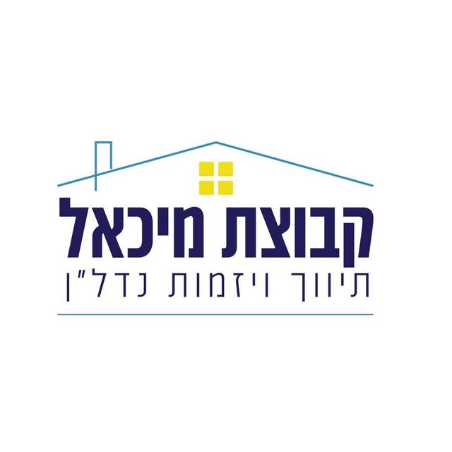 מרים הנביאה 13