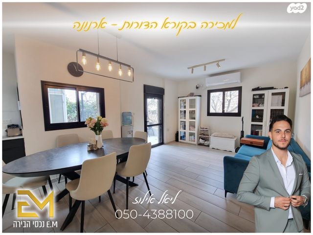 קורא הדורות 