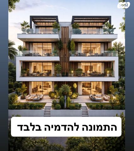 מגרשים, הרצליה הצעירה, הרצליה