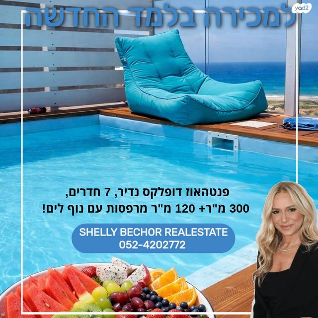 תכנית ל', למד