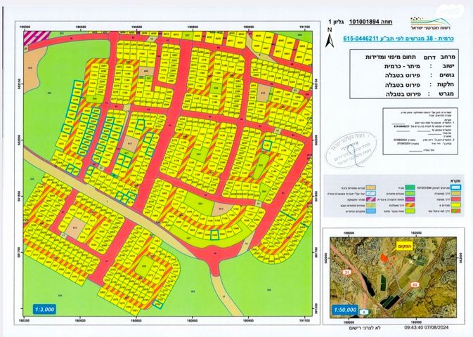 מגרשים, כרמית, מיתר / כרמית