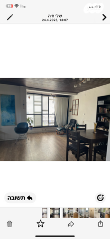 שדרות נורדאו 