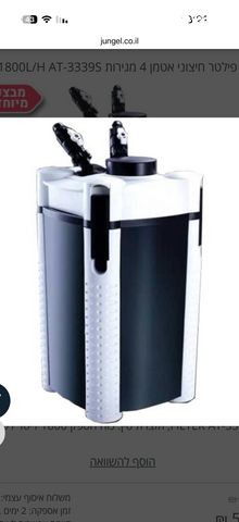 תמונת מודעה - חיות מחמד