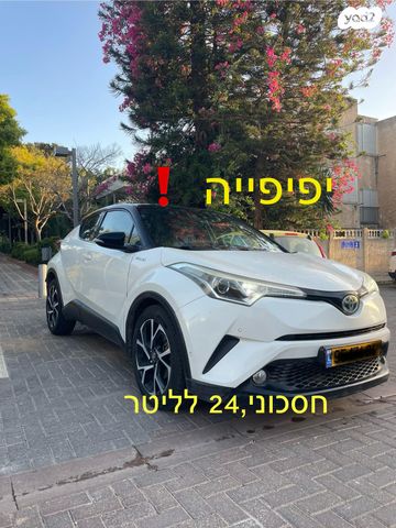 מודעת רכב טויוטה C-HR