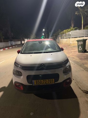 מודעת רכב סיטרואן C3
