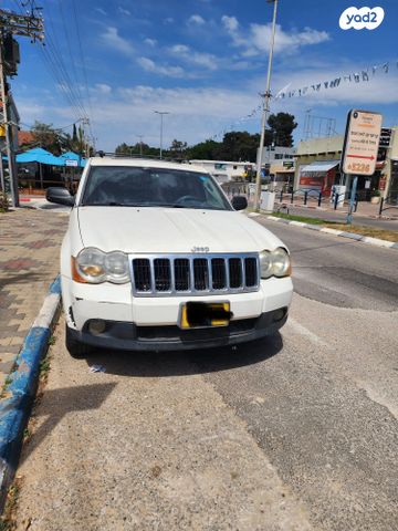 מודעת רכב ג'יפ גרנד צ'ירוקי