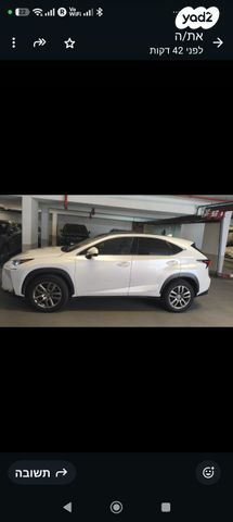 מודעת רכב לקסוס NX