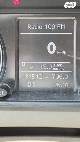 מודעת רכב אאודי Q5