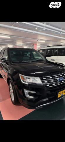 מודעת רכב פורד אקספלורר