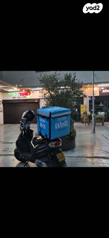 מודעת רכב קימקו מובי 125XL