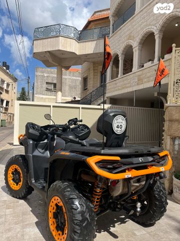 מודעת רכב קאן אם