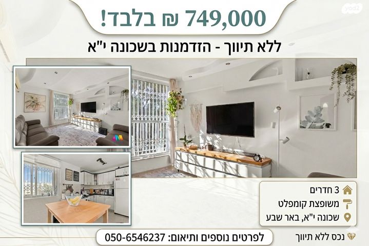 רחבת הרב קוק 22