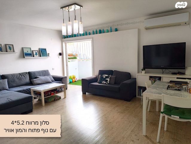 יונה צבי פיינשטיין 7