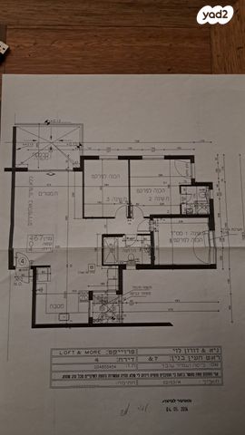 יונתן רטוש 16