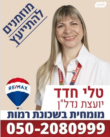 גדעון האוזנר 