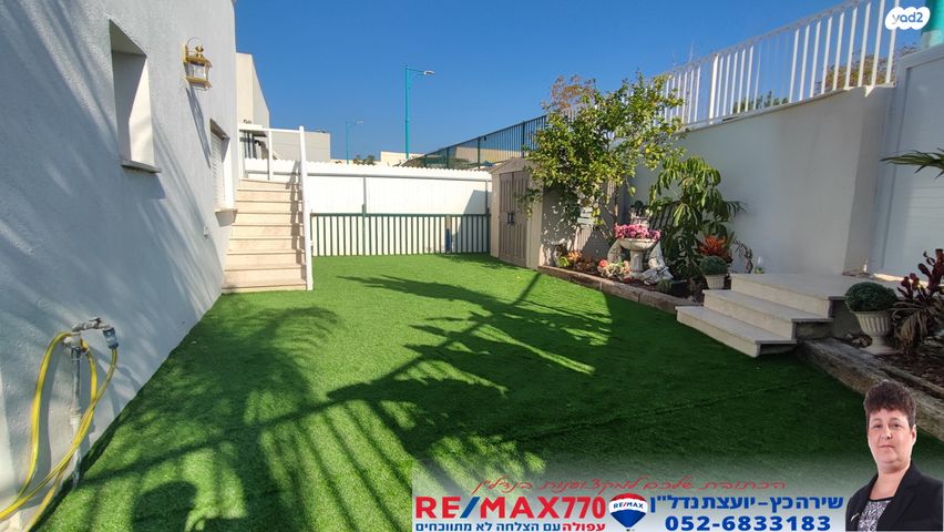 מודעת נכס, אחוזת ברק