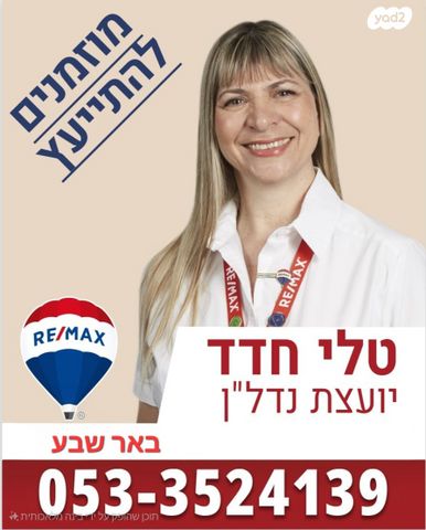 בני אור 