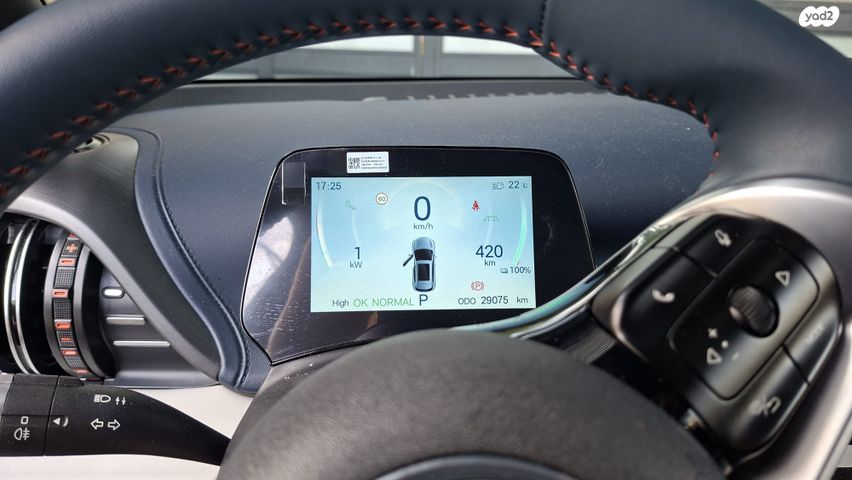 מודעת רכב בי.ווי.די אטו 3