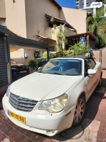 מודעת רכב קרייזלר סברינג