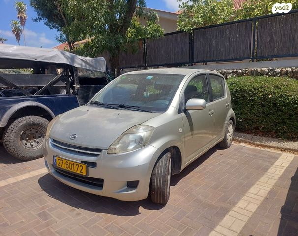 מודעת רכב דייהטסו סיריון