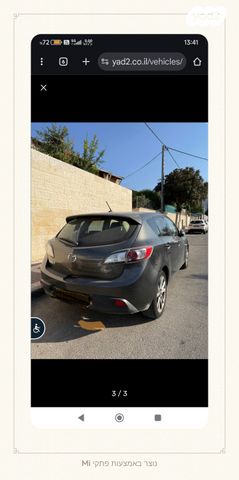 מודעת רכב מאזדה 3