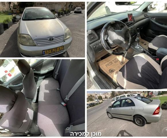 מודעת רכב טויוטה קורולה