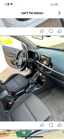 מודעת רכב קיה פיקנטו